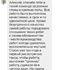 отзывы стройтех33